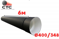 Ø110x6.6x50м (7)