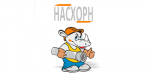 Насхорн