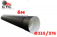 Ø110x6.6x50м (5)